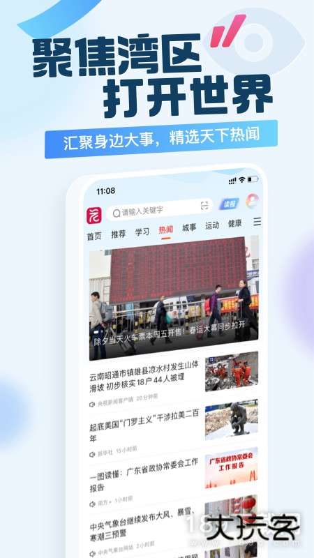 新花城安卓版下载