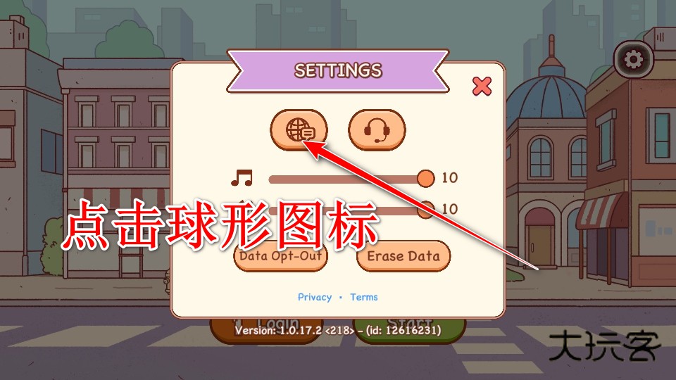 可口的咖啡美味的咖啡内置菜单