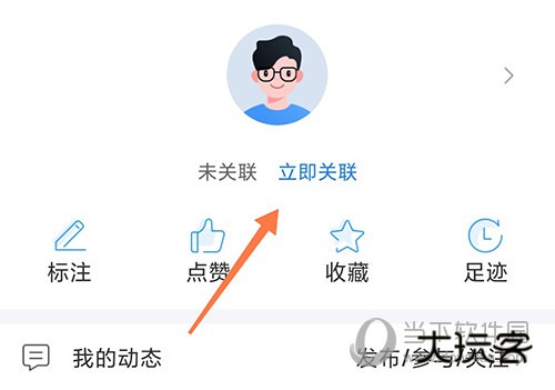 全球学术快报立即关联