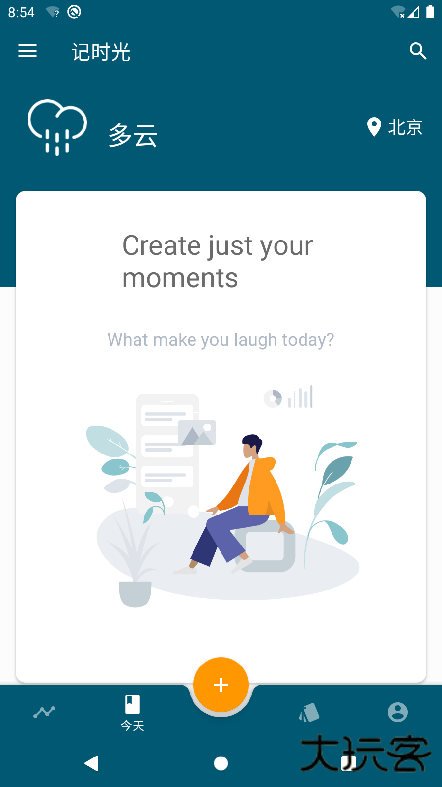 记时光Vrelease-vrelease-v4.5.46-20261227-2308安卓版