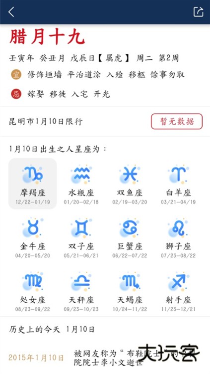 使用指南配图1