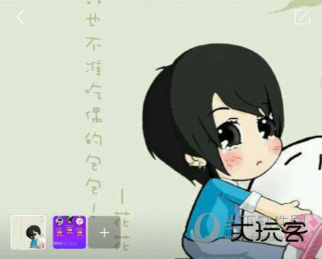 陌陌手机版下载