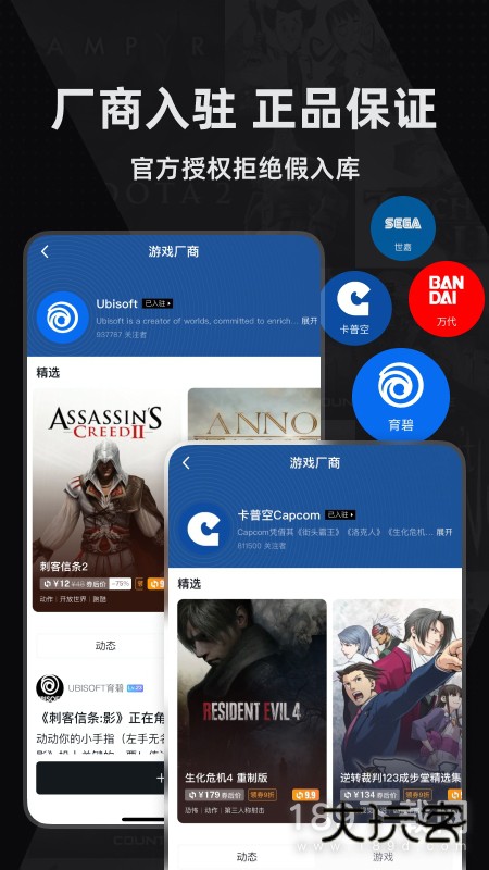 小黑盒安卓版下载