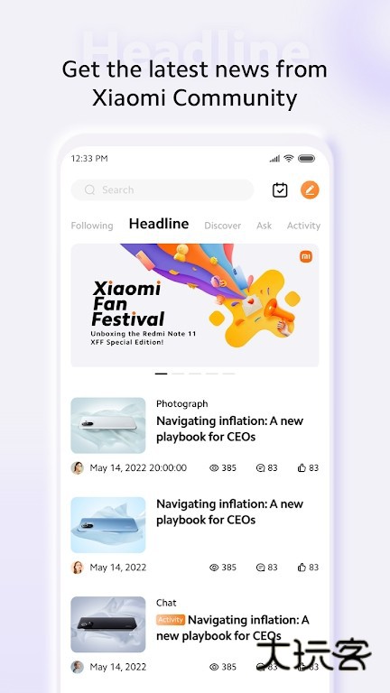 小米社区国际版APPV5.4.31安卓版