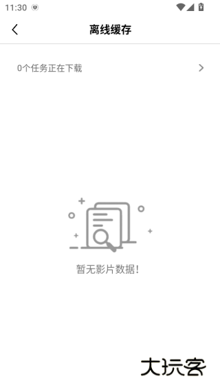 橘汁app免费下载