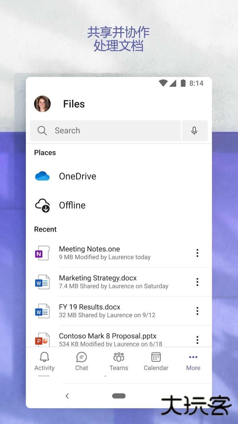 MicrosoftTeams(微软会议)V1416/1416/1.0.0.2026013703安卓版