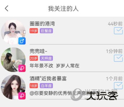 嗨秀秀场APP免费下载