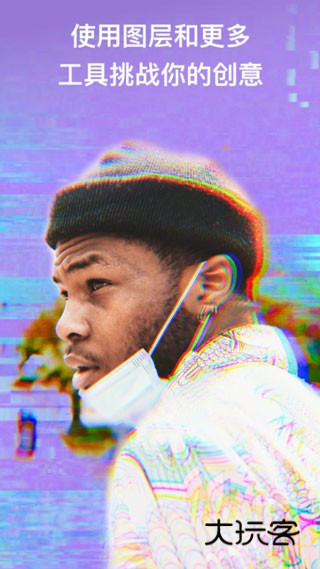 泼辣修图官方版下载v6.11.7 安卓免费版