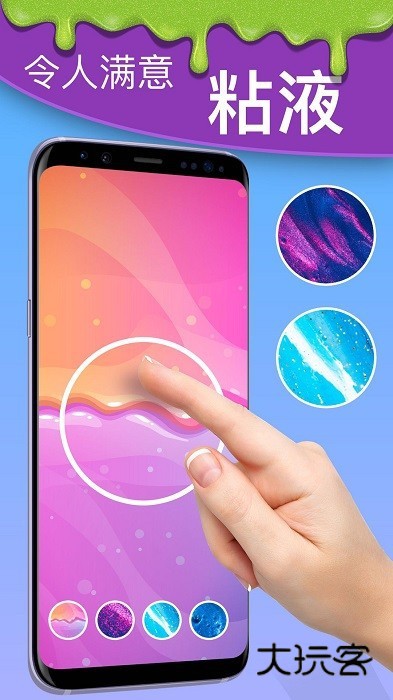 解压魔幻盒子最新版下载