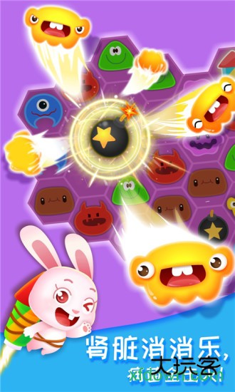 宝宝巴士奇妙的身体冒险