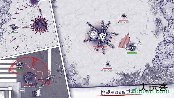 阿瑞斯病毒儿童节版