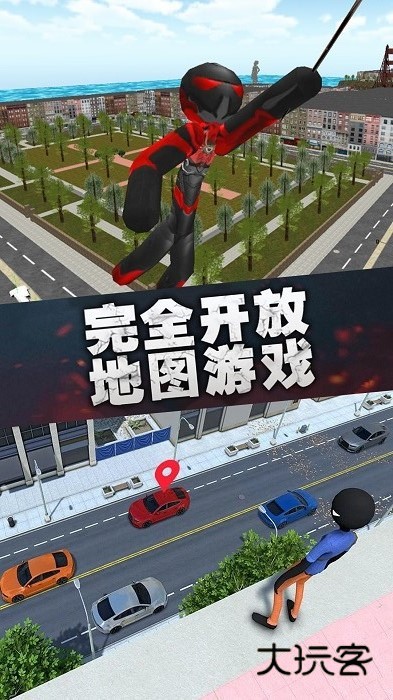 火柴人联盟绳索英雄手机版