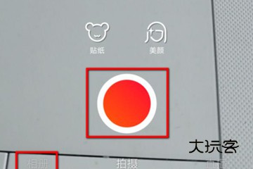 怎么发长视频配图2