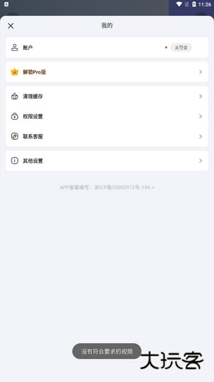 操作指南配图1