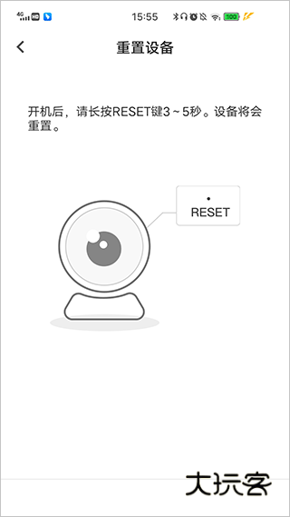 怎么连接手机配图3