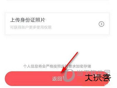 度小满金融APP官方下载