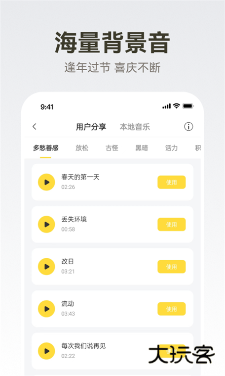操作指南配图1