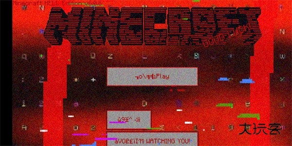 我的世界恐怖版本最新版