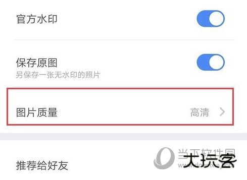 元道经纬相机APP