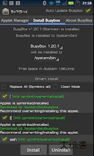 BusyBox Pro宣传图