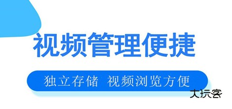 手机录屏大师宣传图