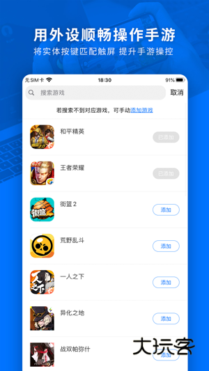 飞智游戏厅安卓版下载