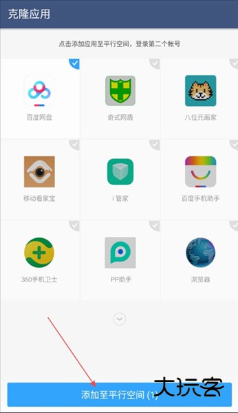 软件优势配图1