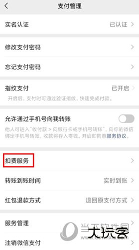 用药助手APP下载