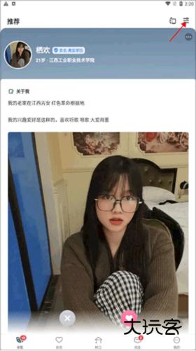 怎么改地址配图1