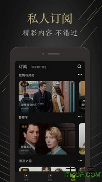 茶余安卓版下载