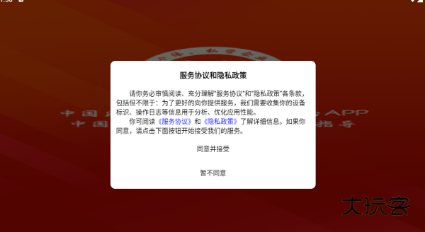 企原甄品app下载