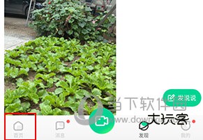 口袋蜜蜂怎么获取客户