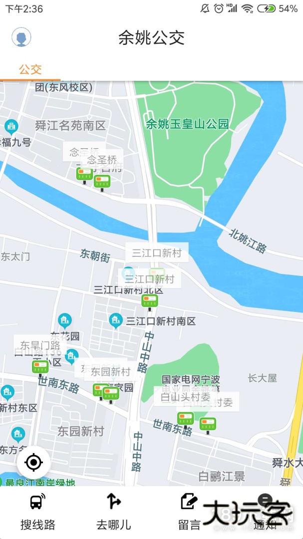 舜通出行安卓版下载