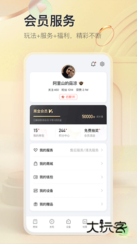 tcl空调遥控器手机版V4.0.7.0安卓版