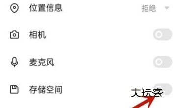 访问相册照片方法配图2