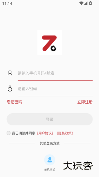 指尖看看手机版2