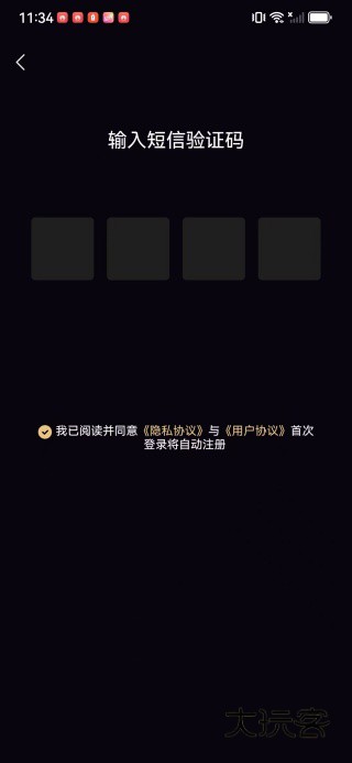 友饵app下载 友饵app下载