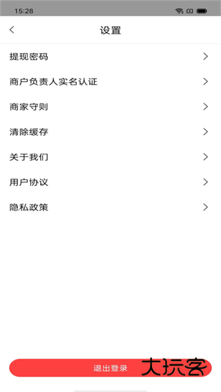 外卖低价优惠app下载