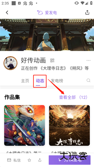 怎么搜索作品以及作者配图2