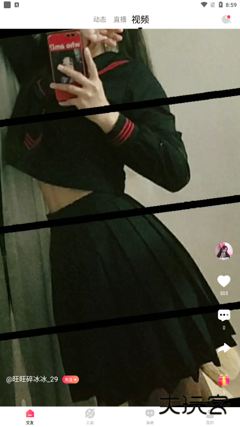 夜妖姬直播最新版2026v6.2.1.4 官方版