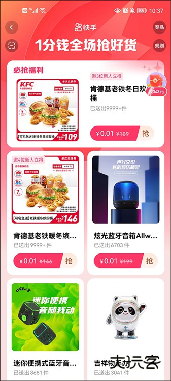 如何赚钱视频收益高呢配图8