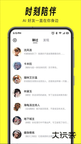 猫箱V1.91.0安卓版