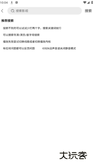 蚂蚁影仓TV电视版安装包下载 蚂蚁影仓TV电视版安装包下载