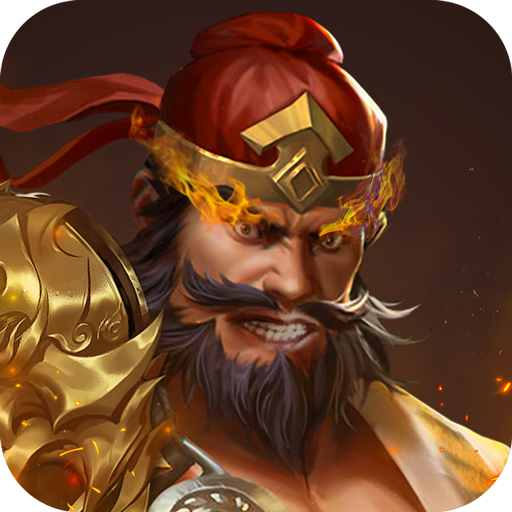 真三国快打九游更新版 6.80安卓版