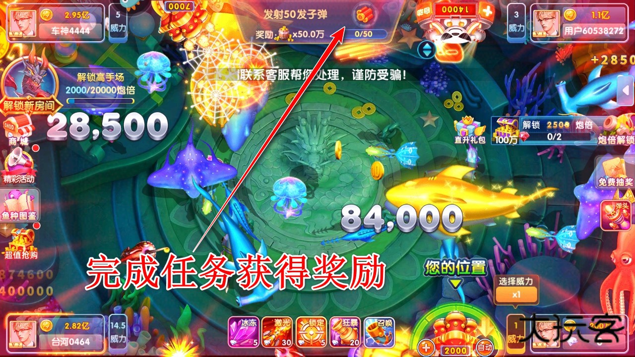 指尖捕鱼新版2025