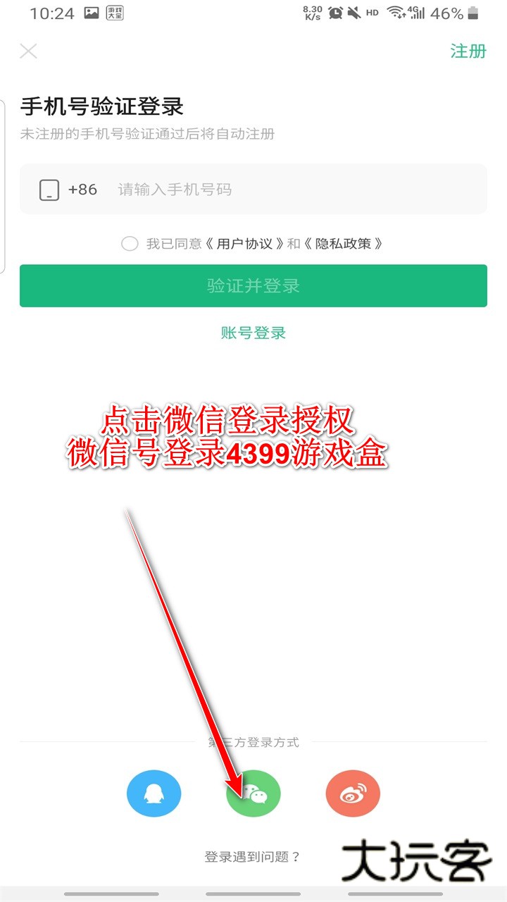 火线精英手游最新版本