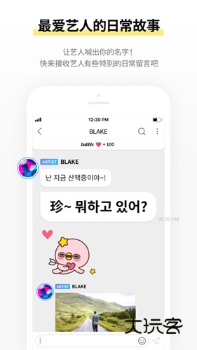 jyp bubble最新版下载v1.4.4 官方版