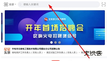 区域筛选方法配图1