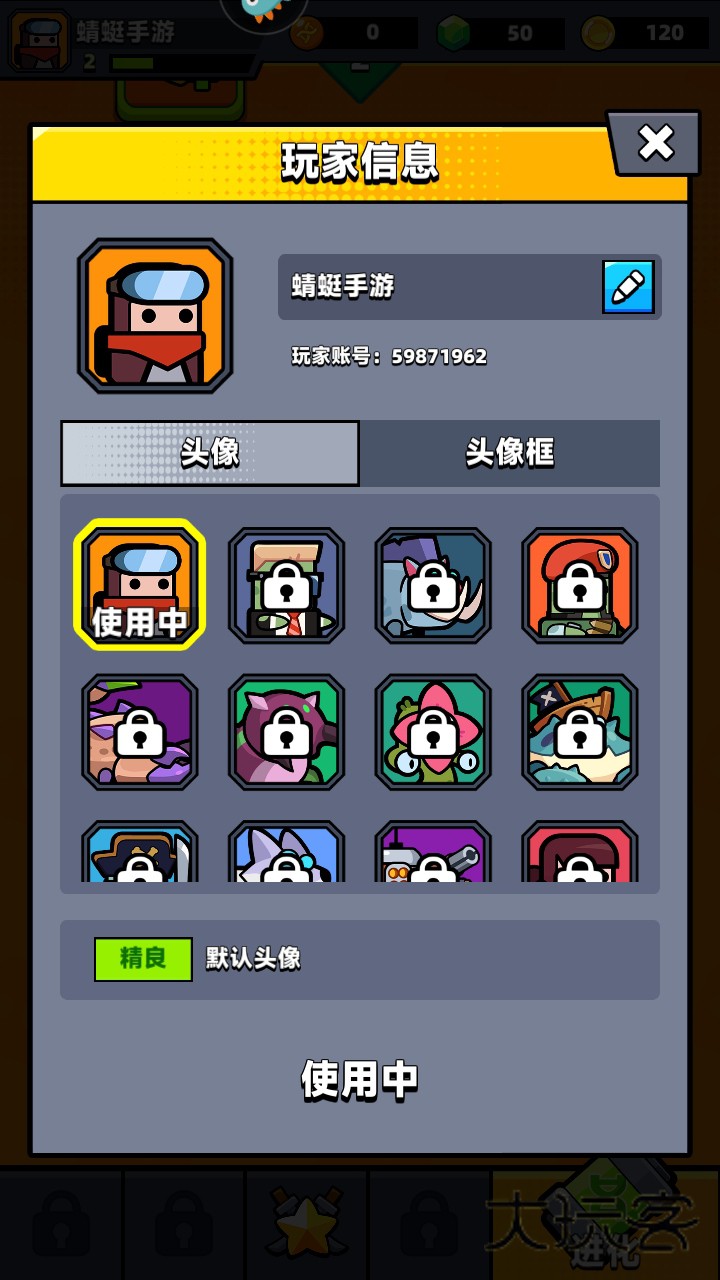 弹壳特攻队最新版本 4.4.3安卓版