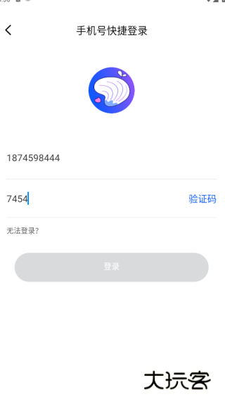 声贝app软件下载